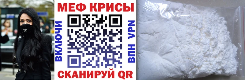Меф 4 MMC  Калач-на-Дону 