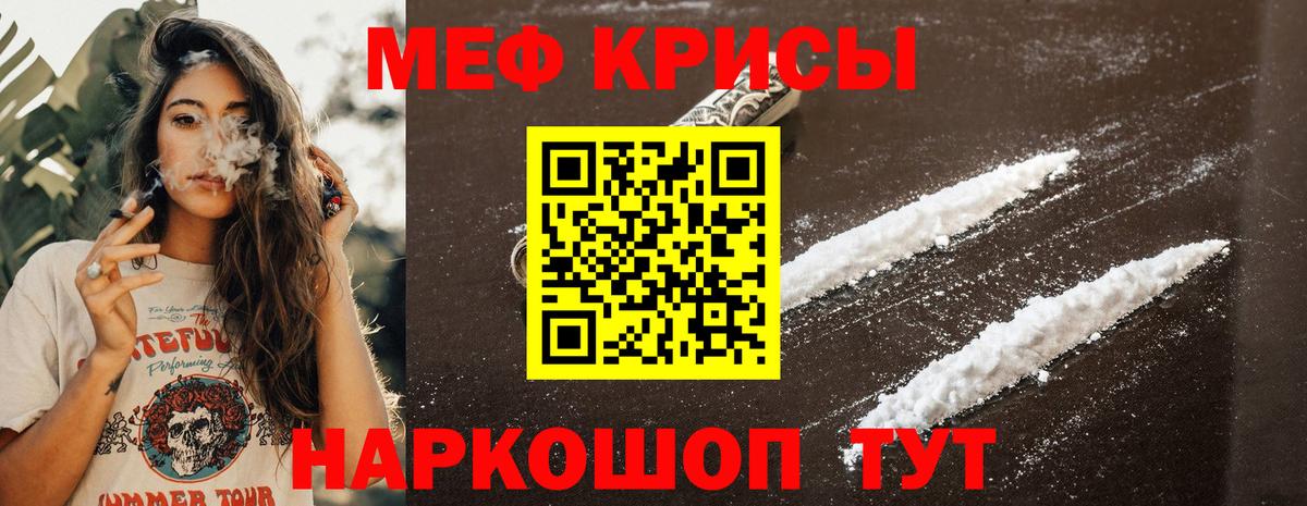 Калач-на-Дону  Экстази  Бошки Шишки  Cocaine  Мефедрон  Вход с VPN  ГАШ 