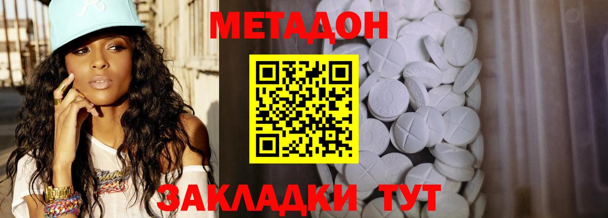 Cocaine Калач-на-Дону