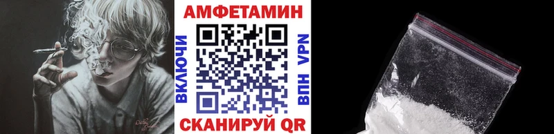 Метамфетамин винт  Калач-на-Дону 