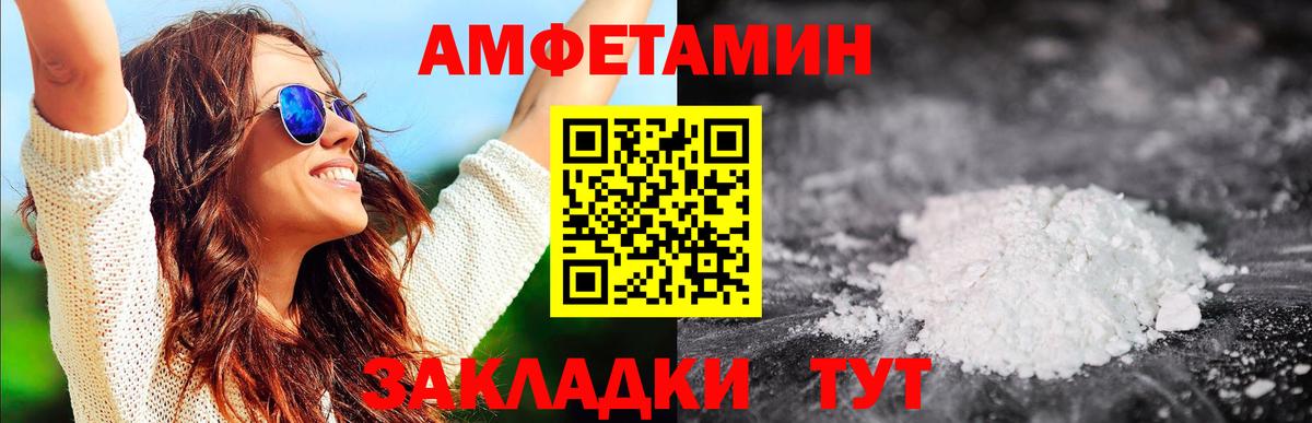 ЭКСТАЗИ  Гашиш  Калач-на-Дону  Мефедрон кристаллы  Канабис  Вход с VPN 