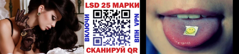 Марки NBOMe 1500мкг  закладки  Калач-на-Дону 