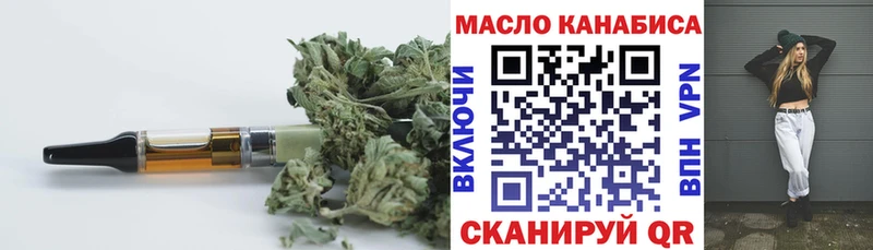 MEGA вход  Калач-на-Дону  Дистиллят ТГК концентрат 