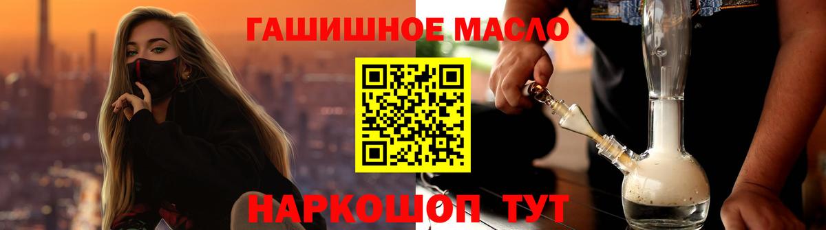 ТГК вейп с тгк Калач-на-Дону