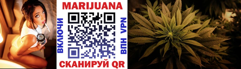 Марихуана White Widow  продажа наркотиков  Калач-на-Дону 