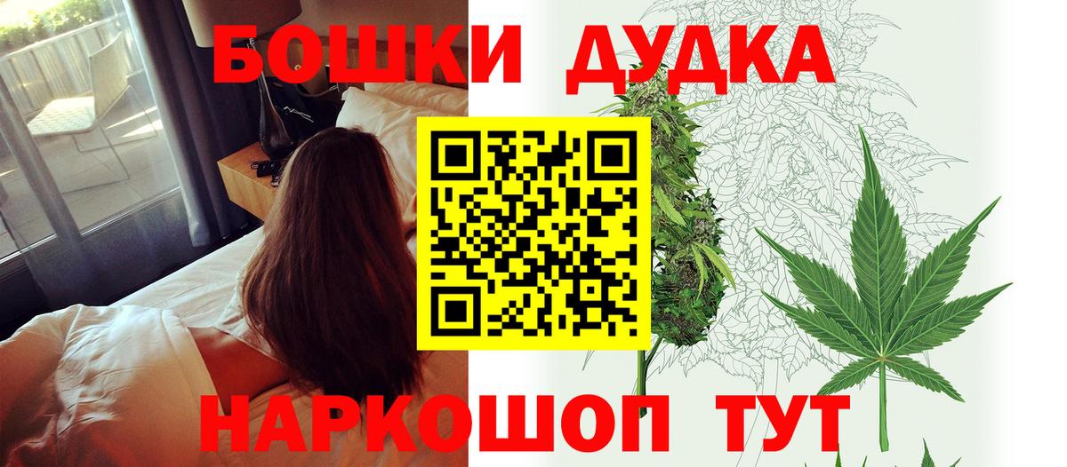 Шишки марихуана White Widow Калач-на-Дону